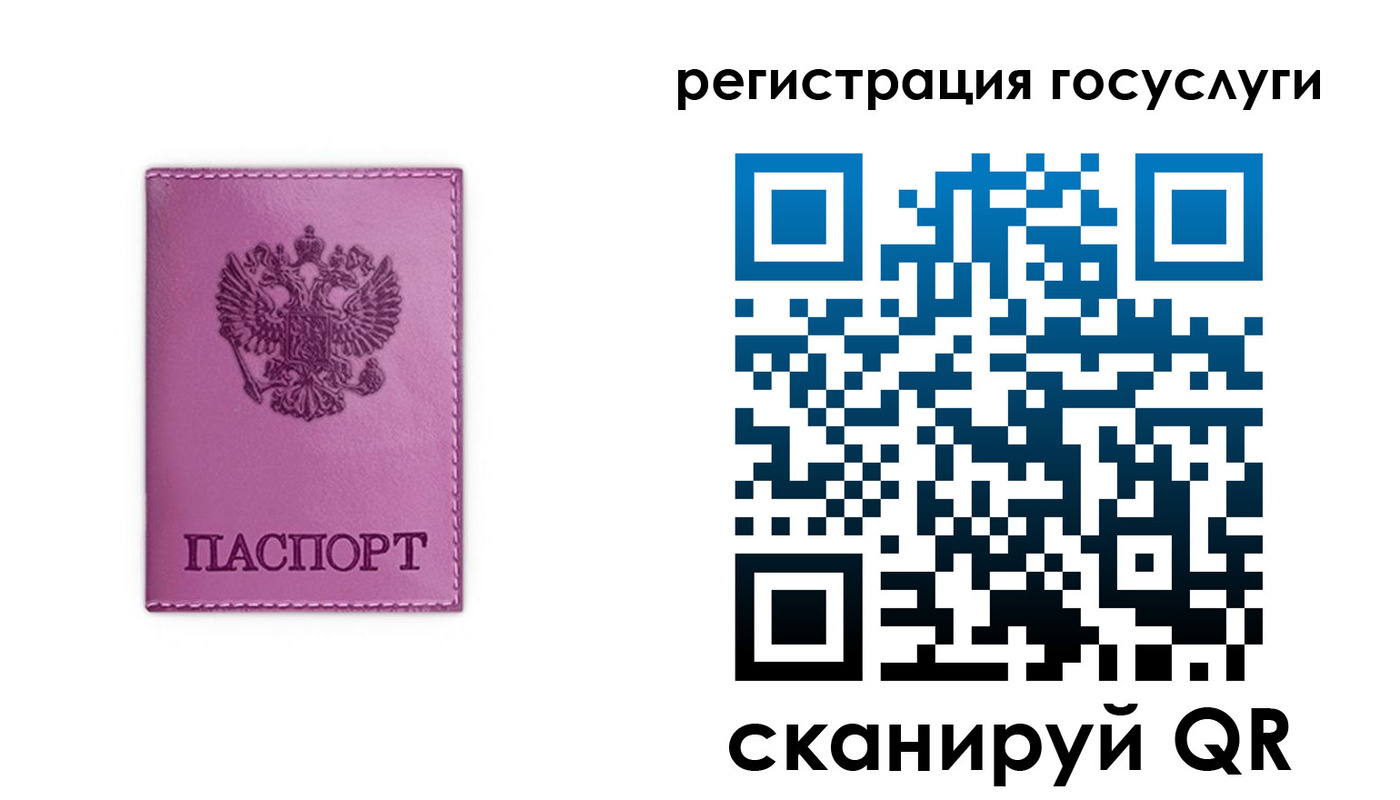 временная регистрация адрес в Асбесте