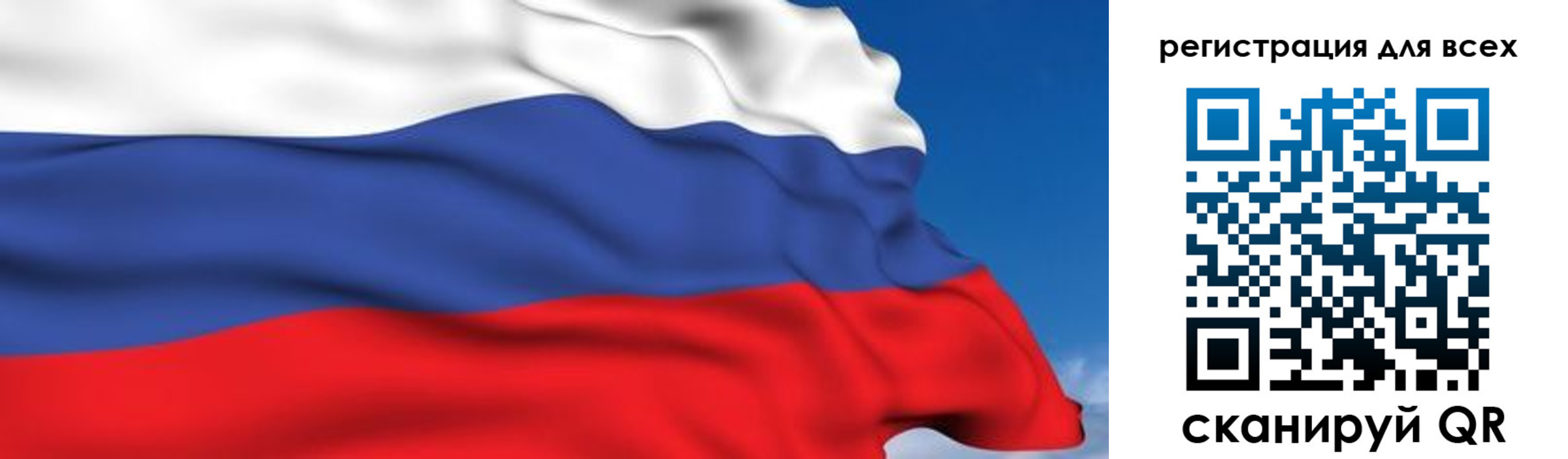 временная регистрация гарантия в Асбесте